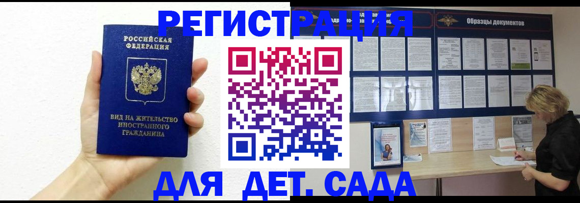 пропишу в квартире в Новосибирске